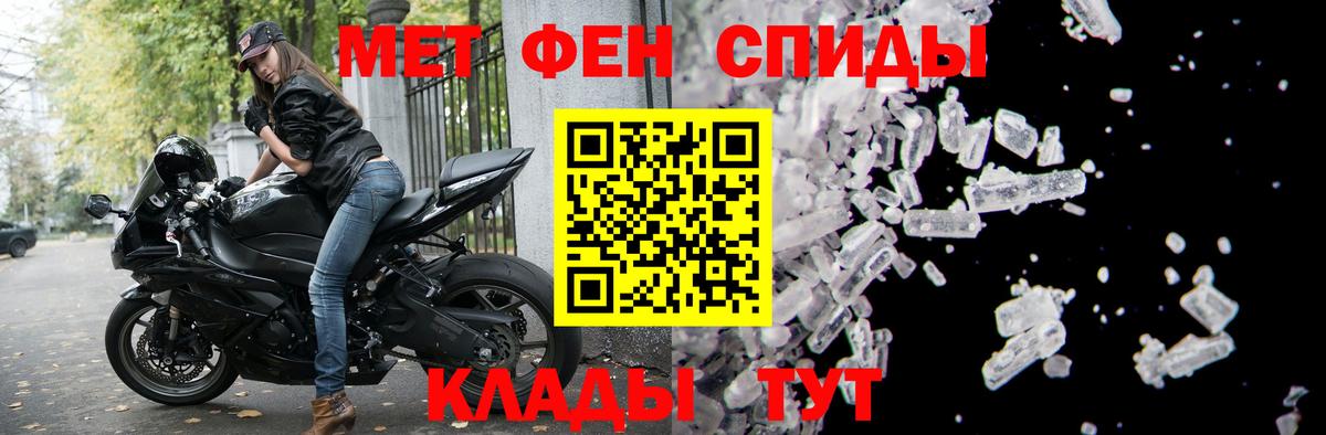 Amphetamine Розовый  Вход с VPN  Каменск-Уральский 