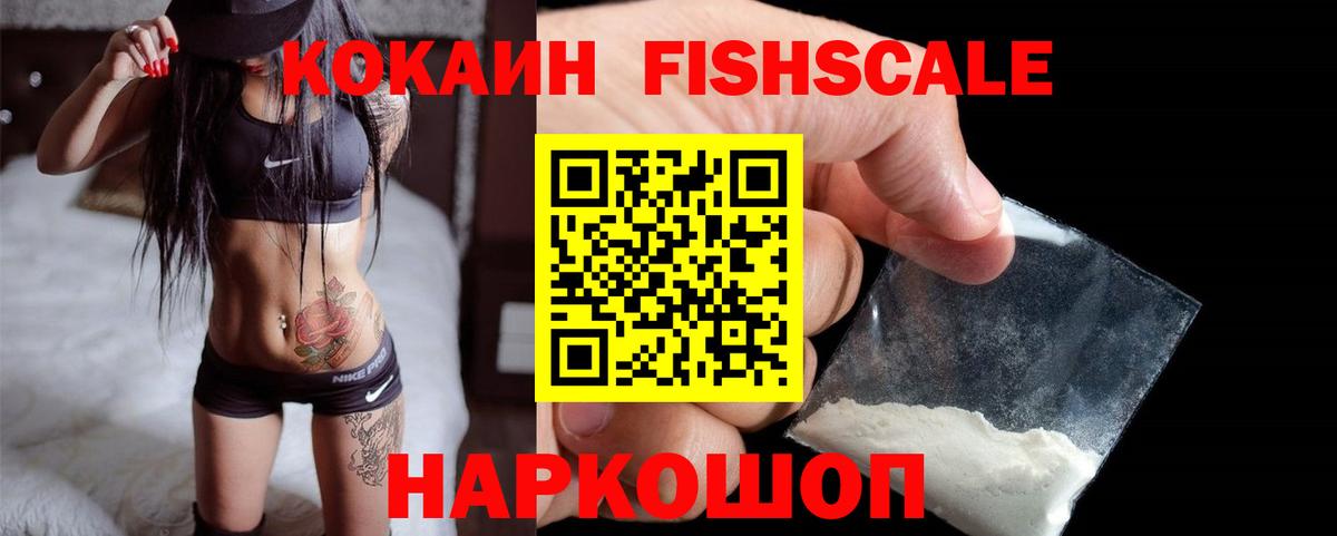 Cocaine 98%  Вход с VPN  Каменск-Уральский  Кокаин Перу 