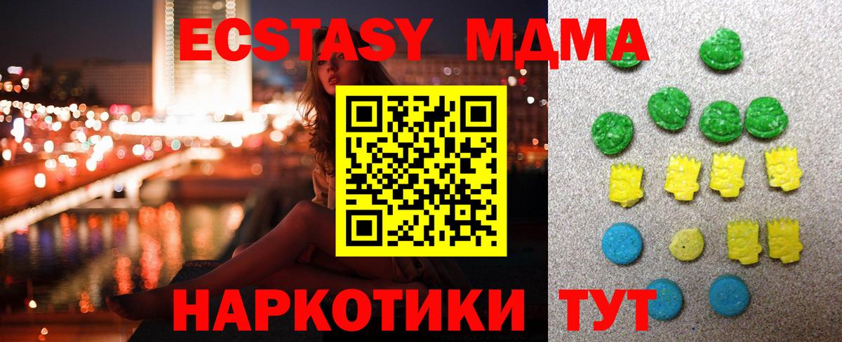 Ecstasy louis Vuitton  ЭКСТАЗИ круглые  Каменск-Уральский  Вход с VPN 