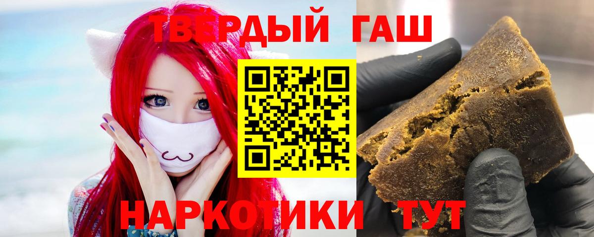 Гашиш Cannabis  Вход с VPN  ГАШ Premium  Каменск-Уральский 