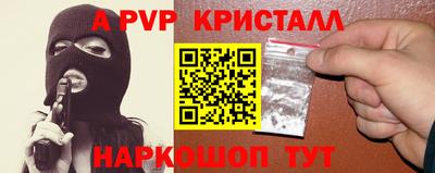 кокаин премиум Гатчина