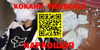 кокаин премиум Гатчина