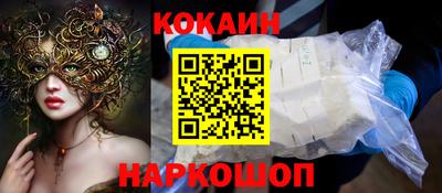 кокаин премиум Гатчина