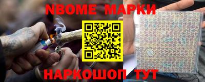 кокаин премиум Гатчина