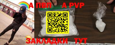кокаин премиум Гатчина