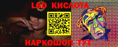 экстази Гай