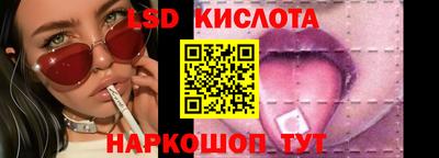 экстази Гай