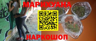 кокаин премиум Гатчина