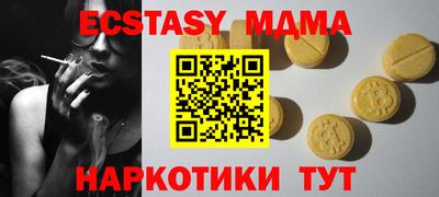 экстази Гай