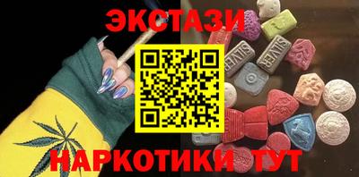 экстази Гай