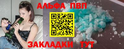 кокаин премиум Гатчина