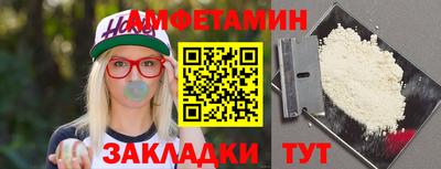 кокаин премиум Гатчина