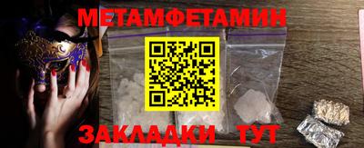 кокаин премиум Гатчина