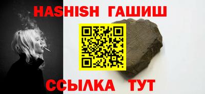 кокаин премиум Гатчина