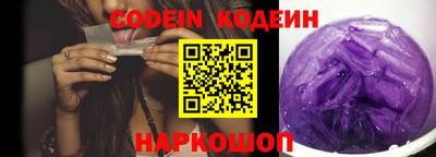 кокаин премиум Гатчина