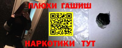 кокаин премиум Гатчина