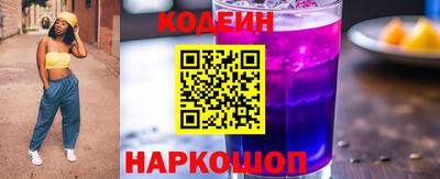 кокаин премиум Гатчина
