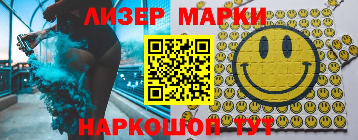 ЛСД экстази кислота  Вход с VPN  Каменск-Уральский 