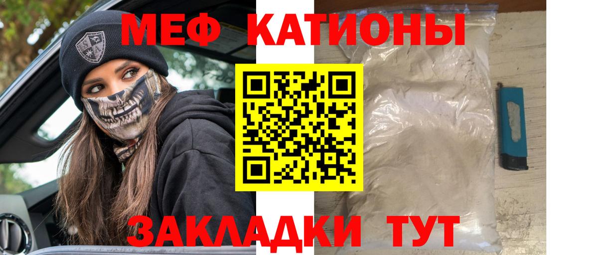 Меф  Каменск-Уральский