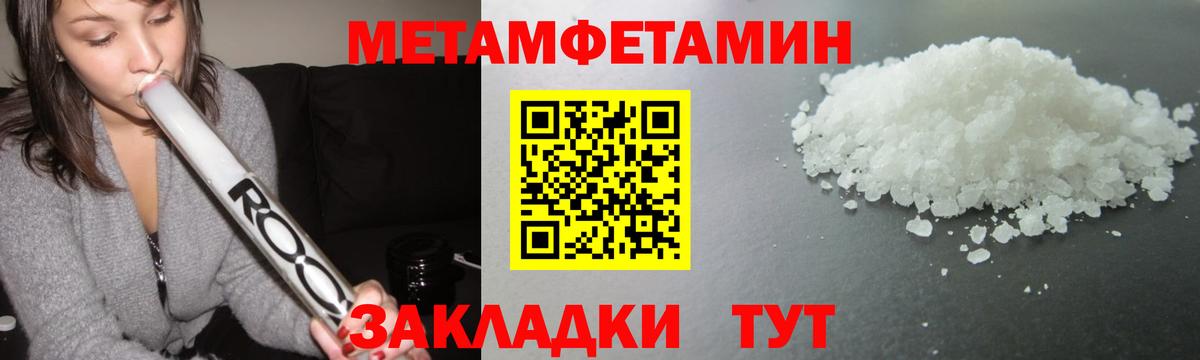 Первитин витя Каменск-Уральский