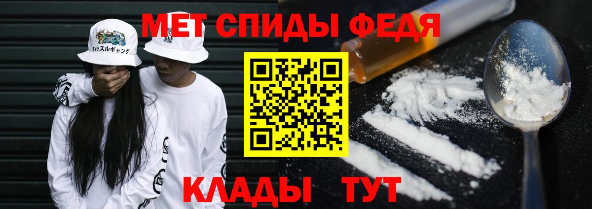 Первитин Декстрометамфетамин 99.9%  Вход с VPN  Каменск-Уральский 