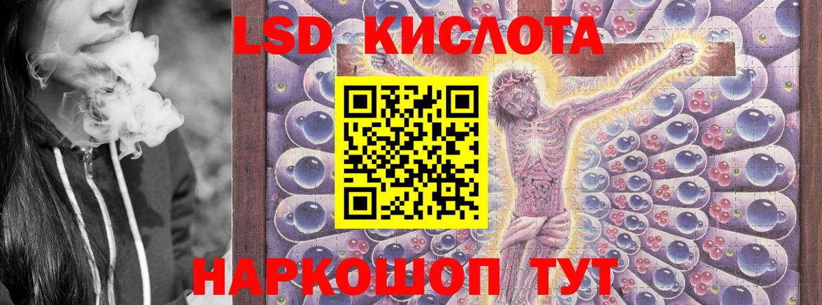 Каменск-Уральский  Марки N-bome  Вход с VPN  Марки 25I-NBOMe 1500мкг 