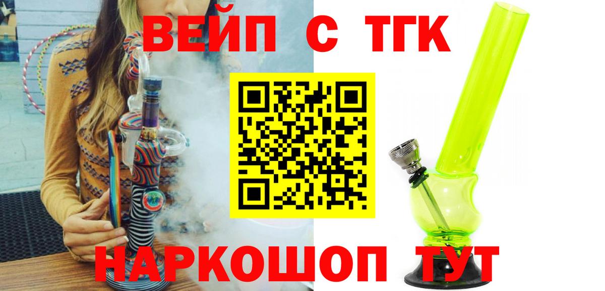Дистиллят ТГК жижа Каменск-Уральский