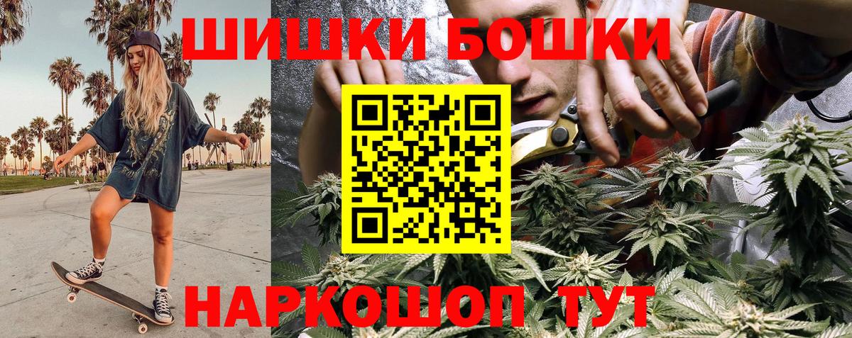 Бошки марихуана индика  Марихуана ГИДРОПОН  Конопля Bruce Banner  Каменск-Уральский  Вход с VPN 